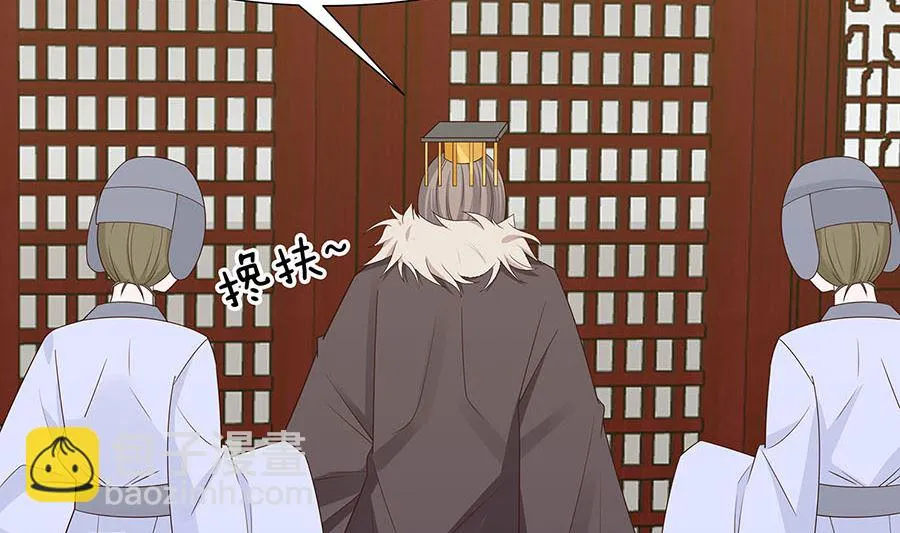 第55话 截掉左臂 第48页