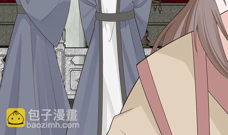 第55话 截掉左臂 第57页