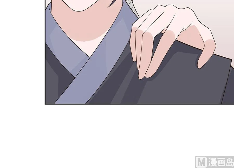 第55话 截掉左臂 第67页