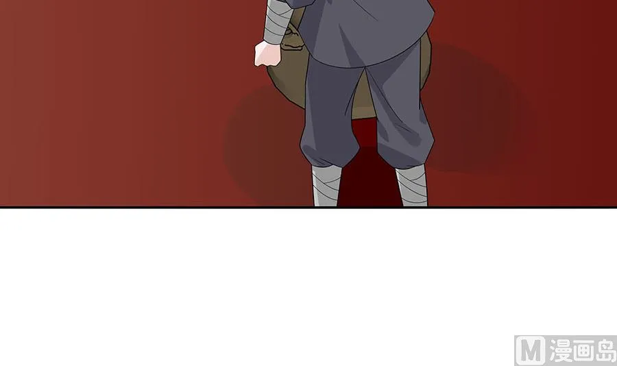 第55话 截掉左臂 第79页