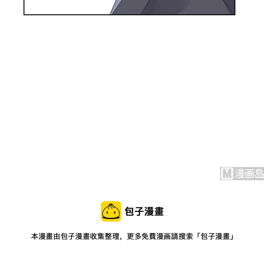 第55话 截掉左臂 第82页