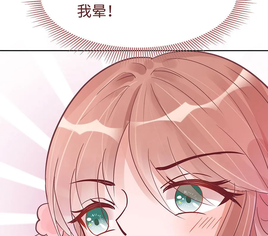 第54话 慕云凰危机 第4页