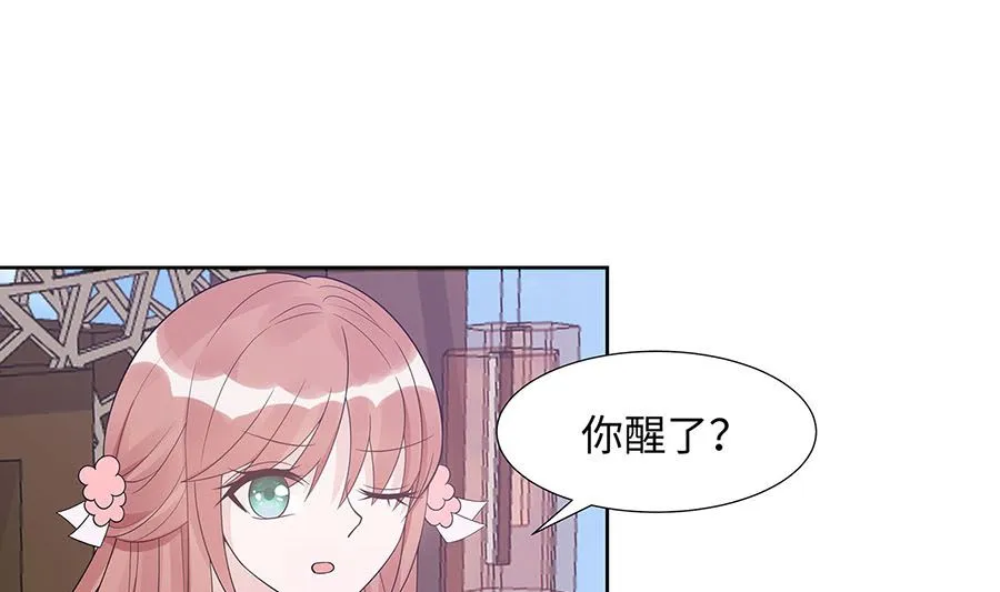 第54话 慕云凰危机 第8页