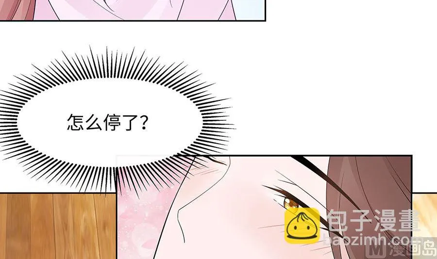 第54话 慕云凰危机 第10页