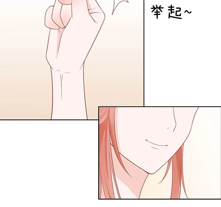 第54话 慕云凰危机 第17页
