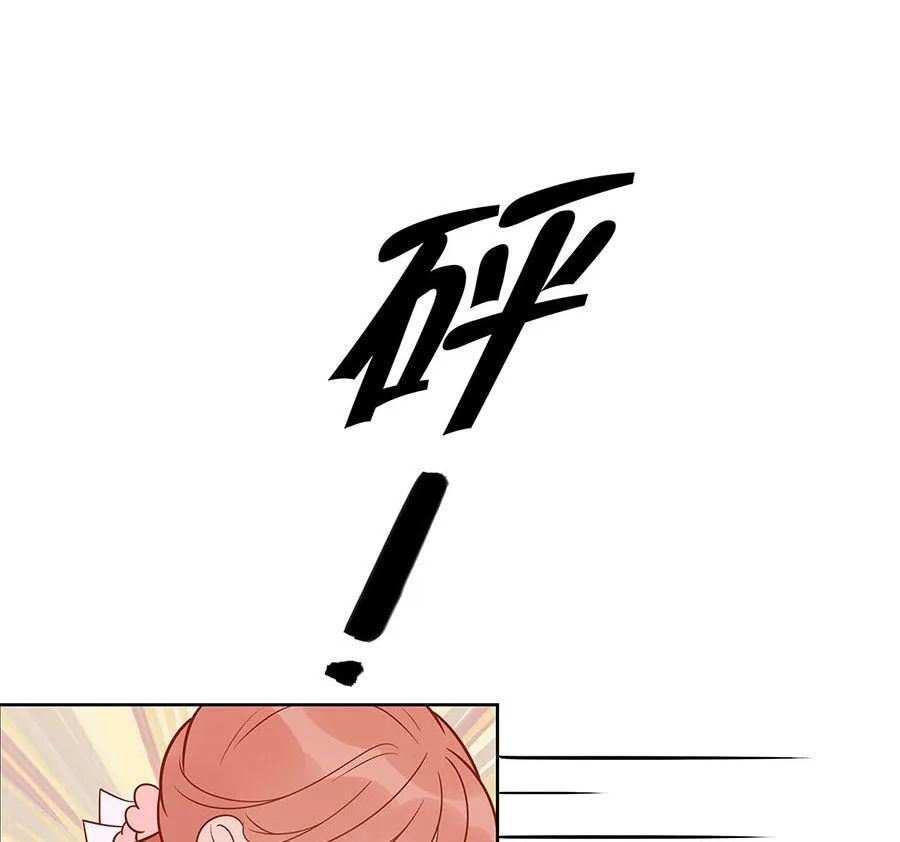 第54话 慕云凰危机 第18页