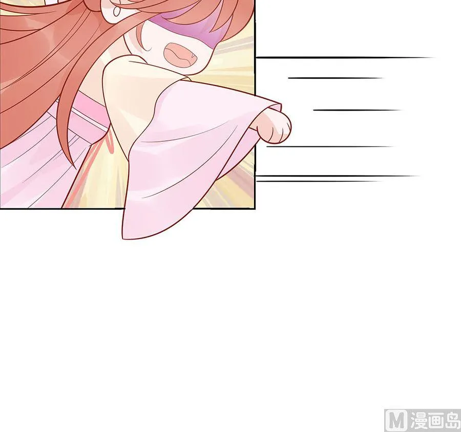 第54话 慕云凰危机 第19页