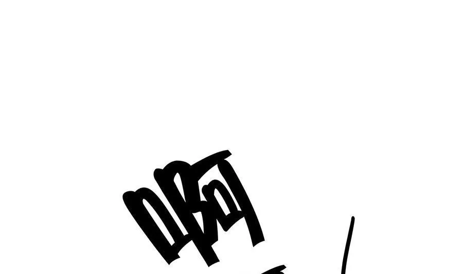 第54话 慕云凰危机 第20页