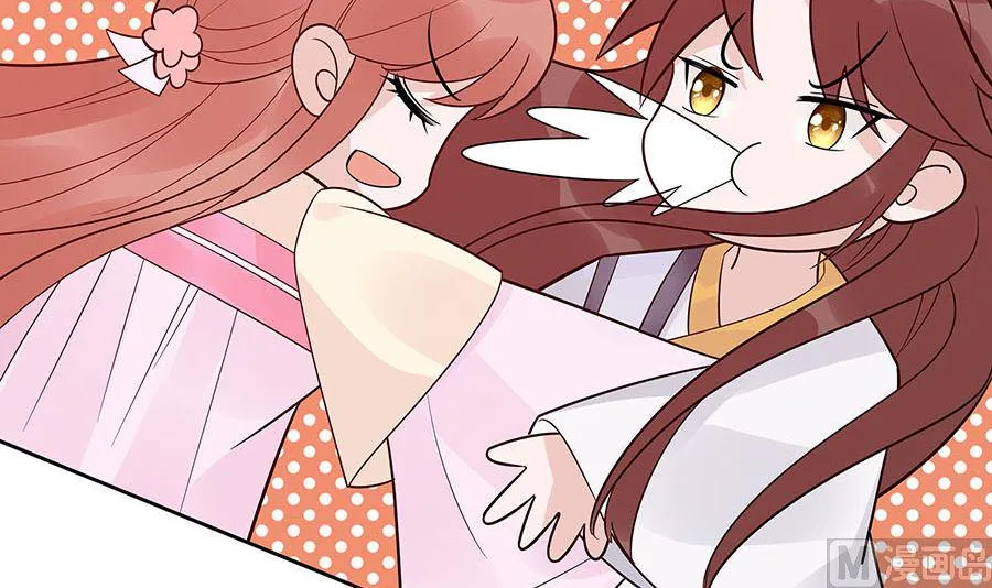 第54话 慕云凰危机 第22页