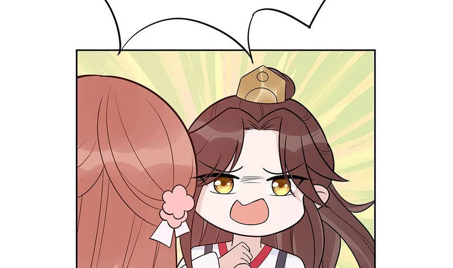 第54话 慕云凰危机 第24页