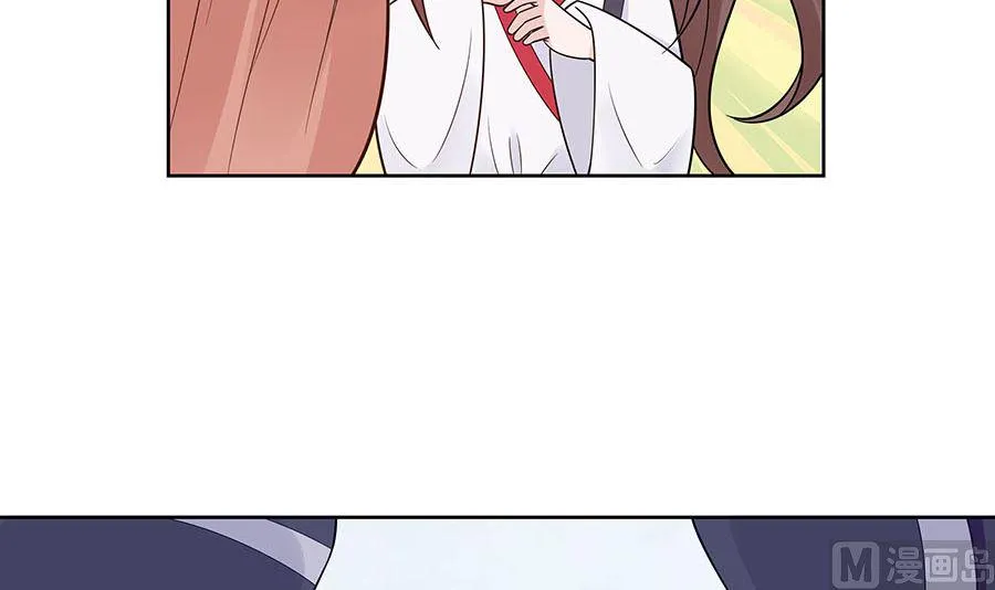 第54话 慕云凰危机 第25页