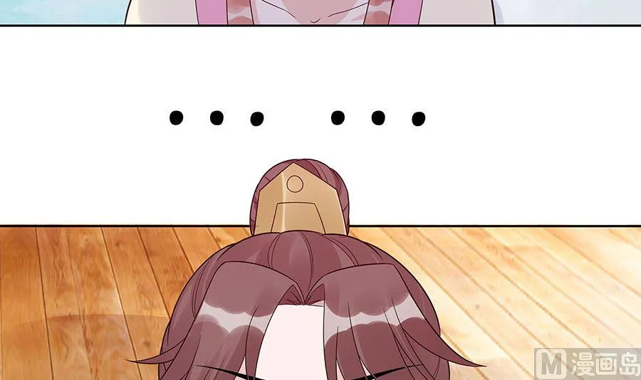 第54话 慕云凰危机 第28页