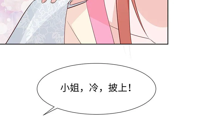 第54话 慕云凰危机 第36页