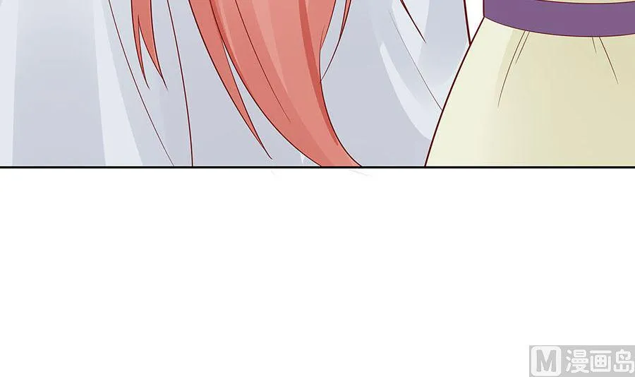 第54话 慕云凰危机 第43页