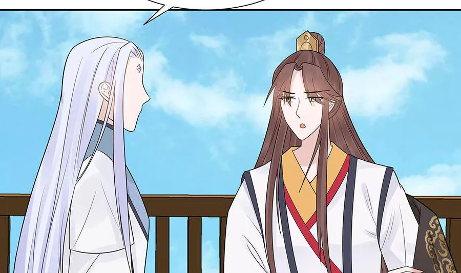 第54话 慕云凰危机 第48页