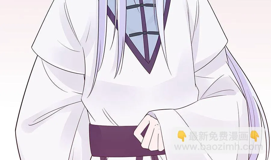 第54话 慕云凰危机 第51页