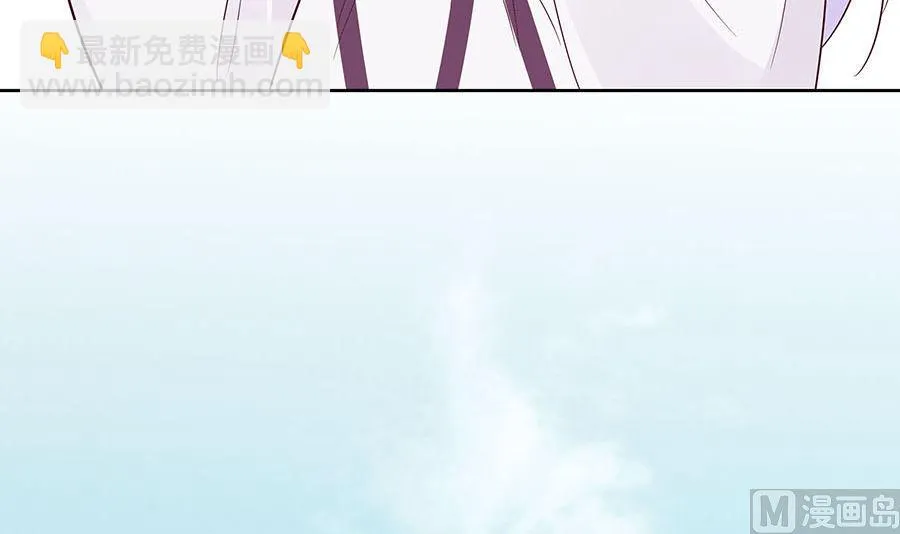 第54话 慕云凰危机 第52页