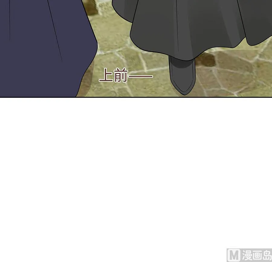 第54话 慕云凰危机 第64页