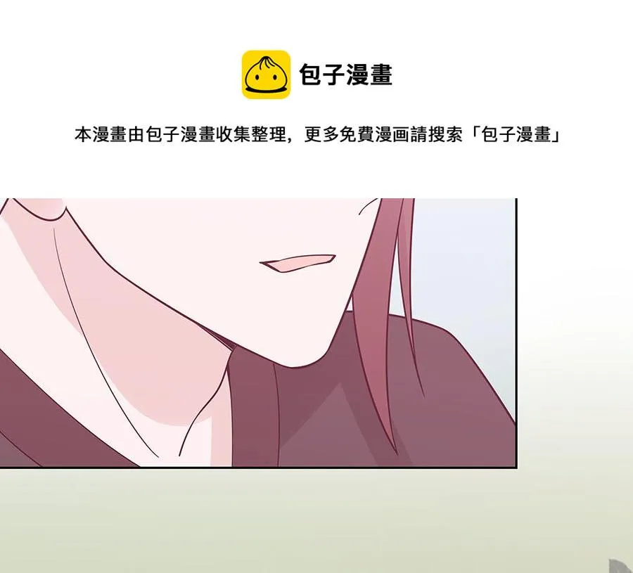 第54话 慕云凰危机 第74页