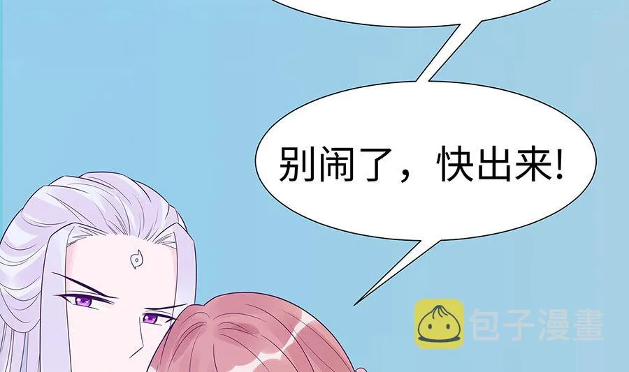 第53话 人工呼吸 第2页