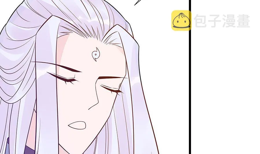 第53话 人工呼吸 第5页