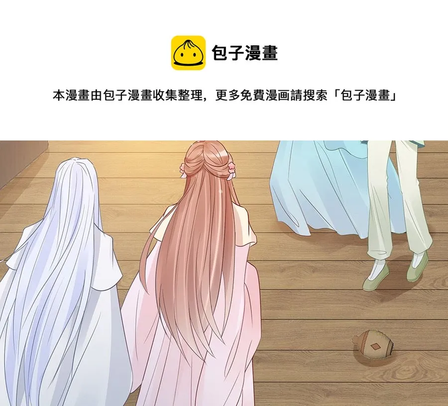 第53话 人工呼吸 第17页
