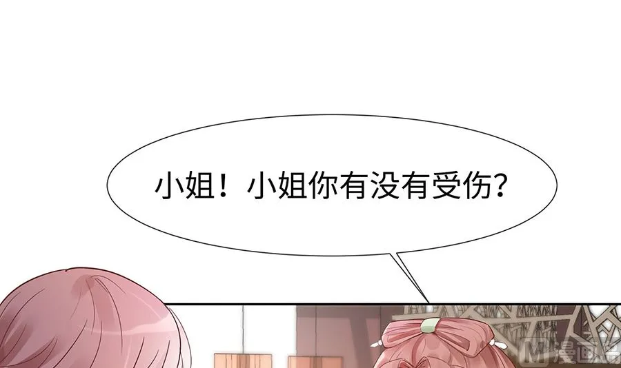 第53话 人工呼吸 第19页