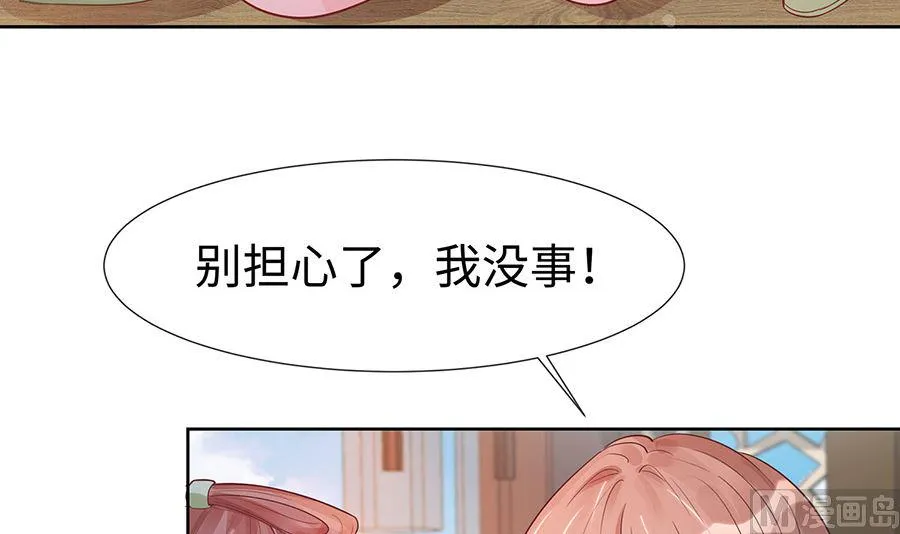第53话 人工呼吸 第25页