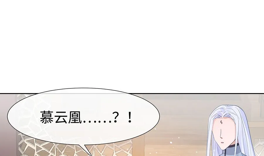 第53话 人工呼吸 第29页