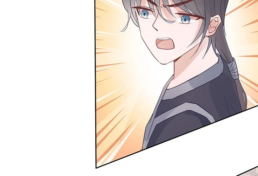 第53话 人工呼吸 第44页