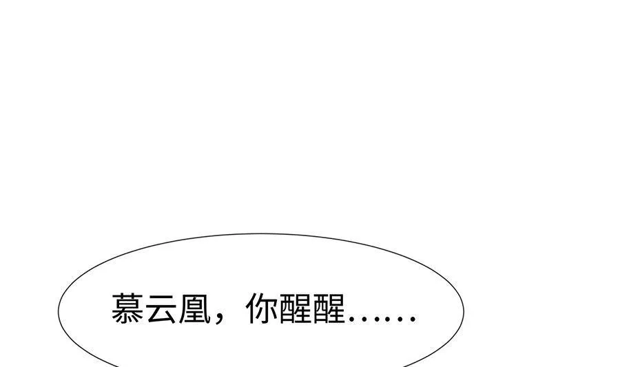 第53话 人工呼吸 第47页