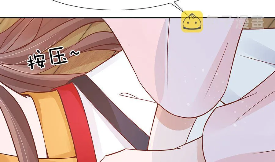 第53话 人工呼吸 第48页