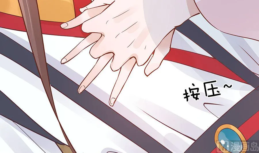 第53话 人工呼吸 第49页