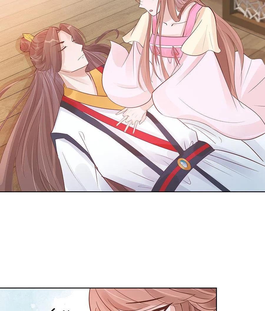 第53话 人工呼吸 第56页