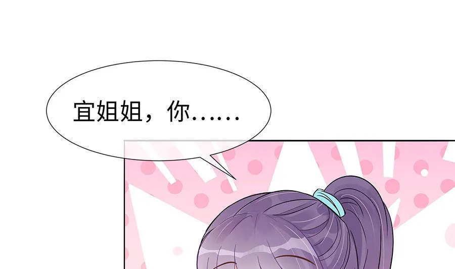 第53话 人工呼吸 第59页