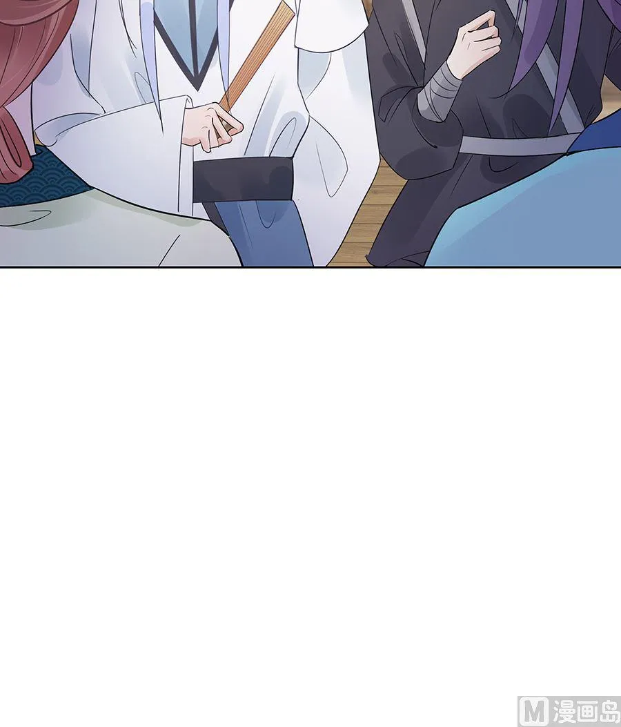 第53话 人工呼吸 第67页
