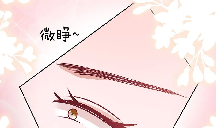 第53话 人工呼吸 第72页