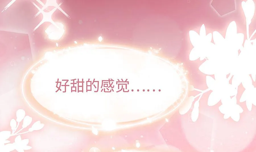 第53话 人工呼吸 第75页