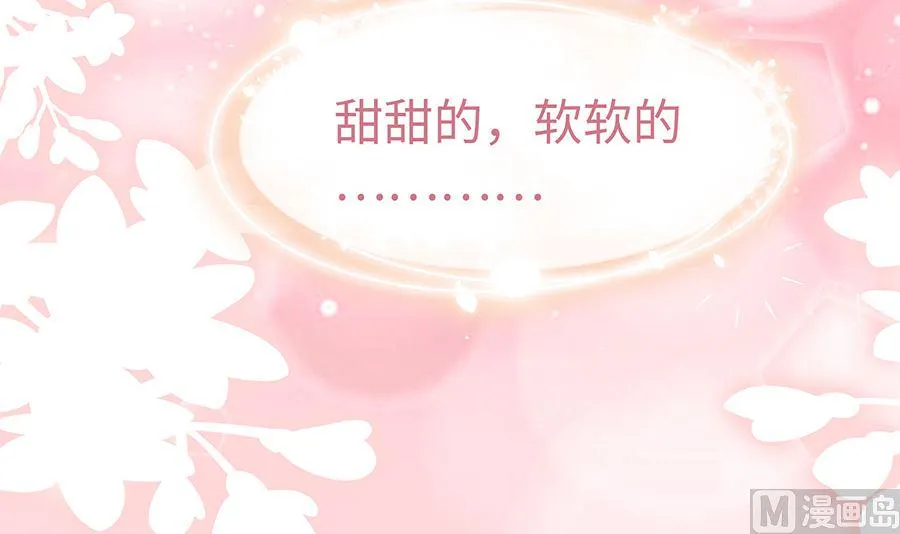 第53话 人工呼吸 第76页