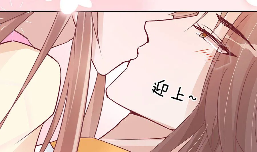 第53话 人工呼吸 第77页