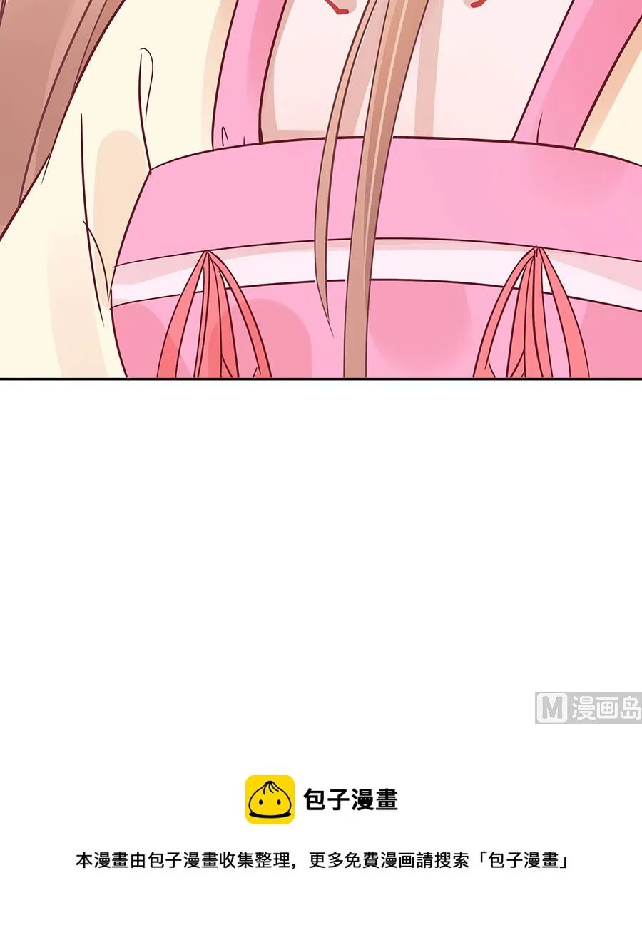 第53话 人工呼吸 第82页