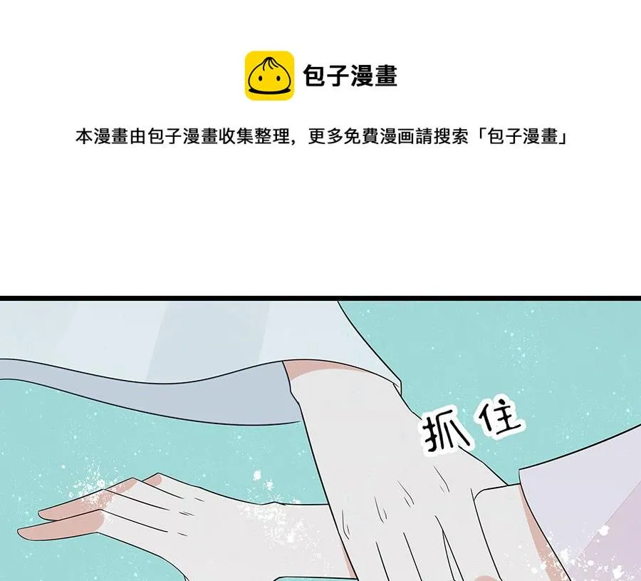 第52话 让开，我来 第1页