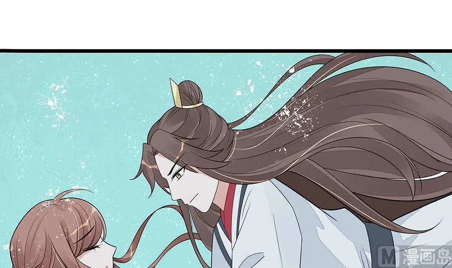 第52话 让开，我来 第3页