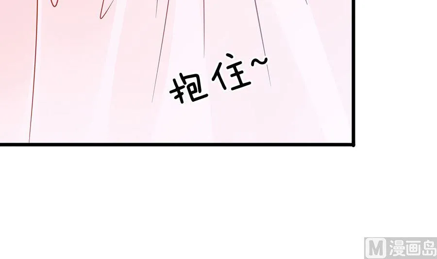 第52话 让开，我来 第16页