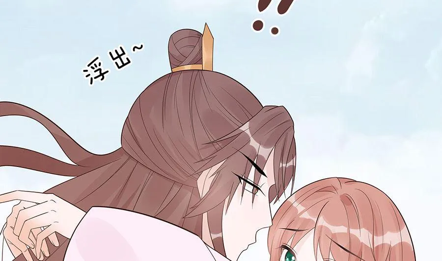 第52话 让开，我来 第23页