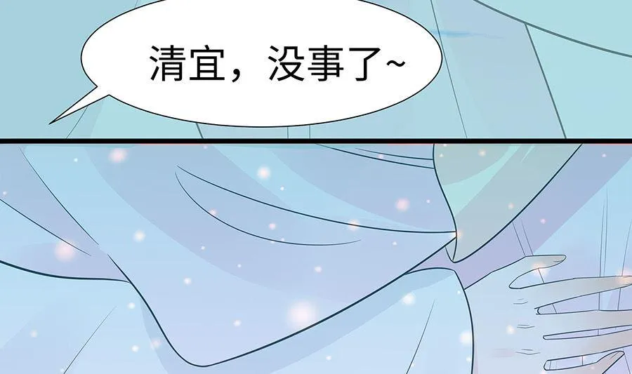 第52话 让开，我来 第26页