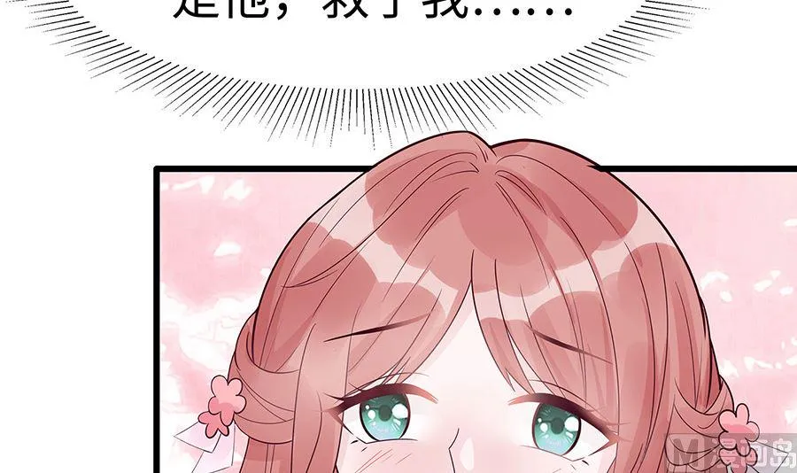 第52话 让开，我来 第28页