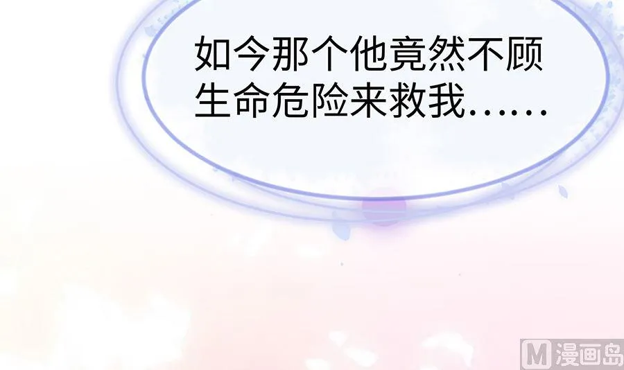 第52话 让开，我来 第34页