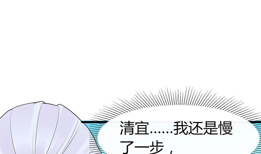 第52话 让开，我来 第38页