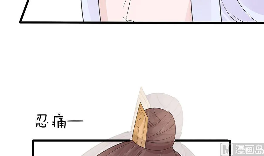 第52话 让开，我来 第43页